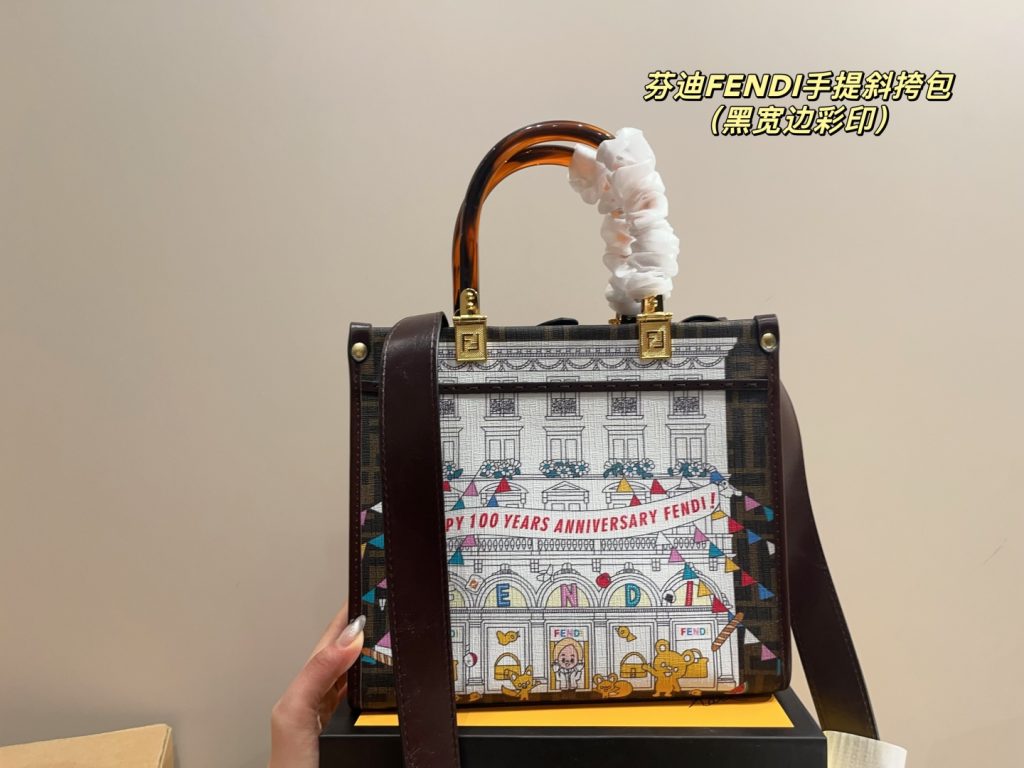 Fendi Bag Dupe 1521