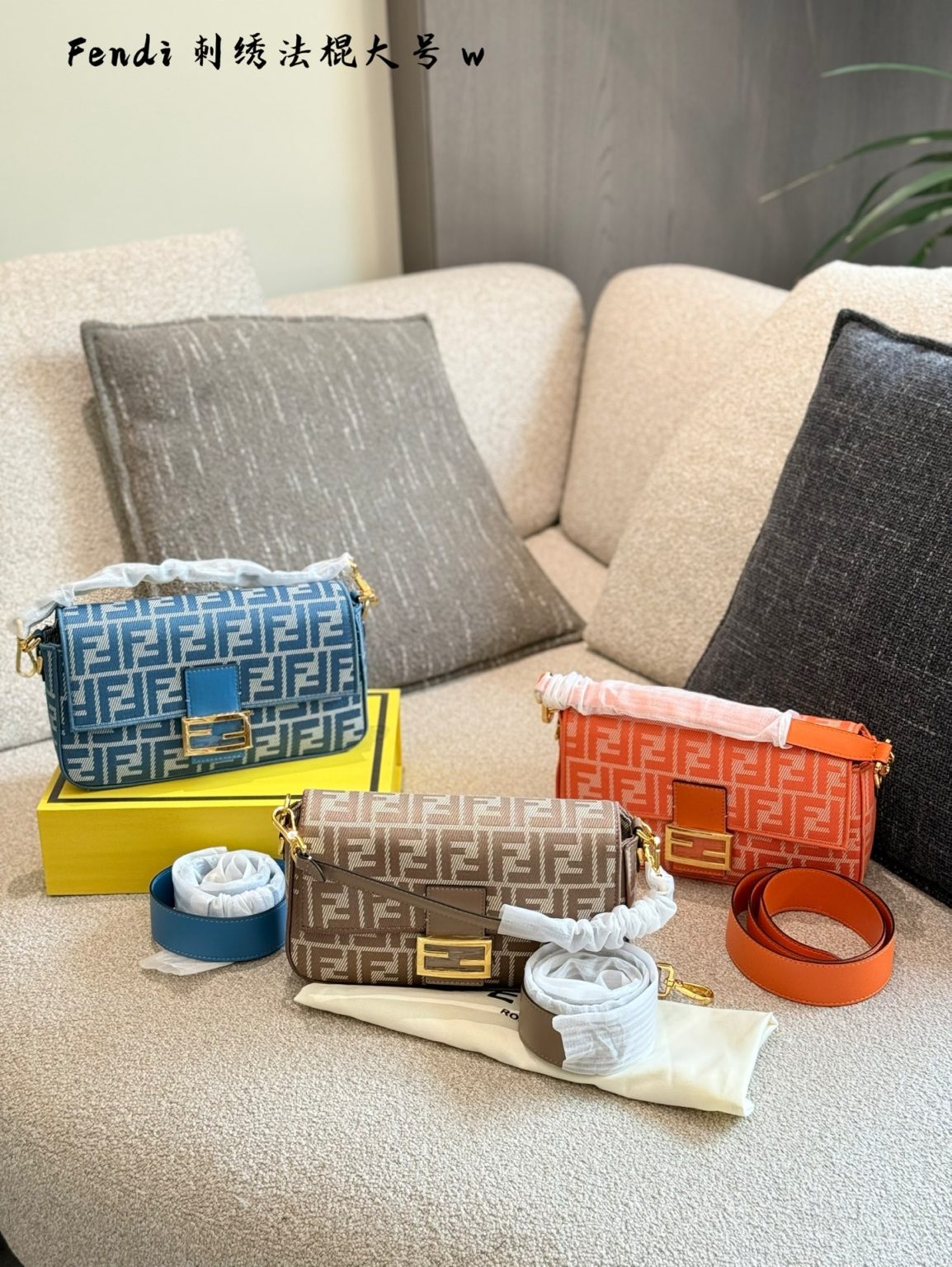 Duplikat torby Fendi 1743