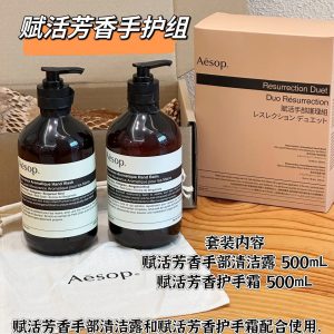 Fumar Fragrance Dupe 0849