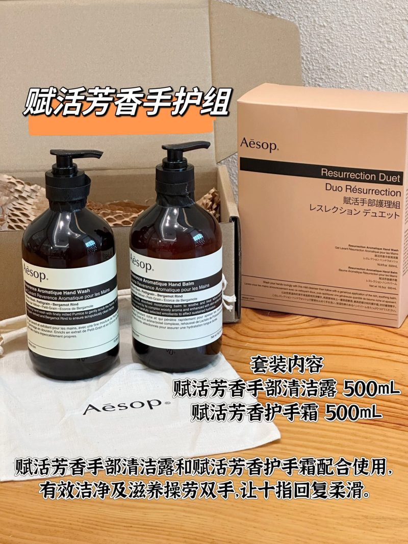 Fumar Fragranza Dupe 0849