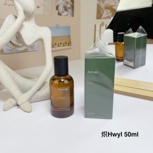 Fumar Fragrance Dupe 0850