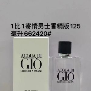 Giorgio Armani Fragrance Dupe 0586