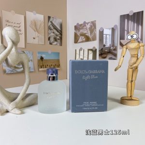 Giorgio Armani Fragrance Dupe 0800