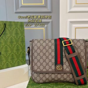 Gucci Bag Dupe 1686