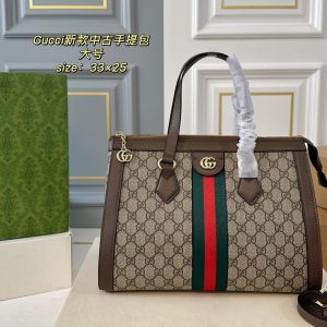 Gucci Bag Dupe 1879