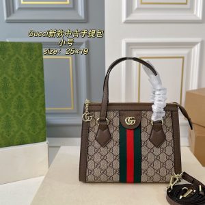 Gucci Bag Dupe 1975