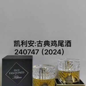 Guerlain Fragrance Dupe 0524
