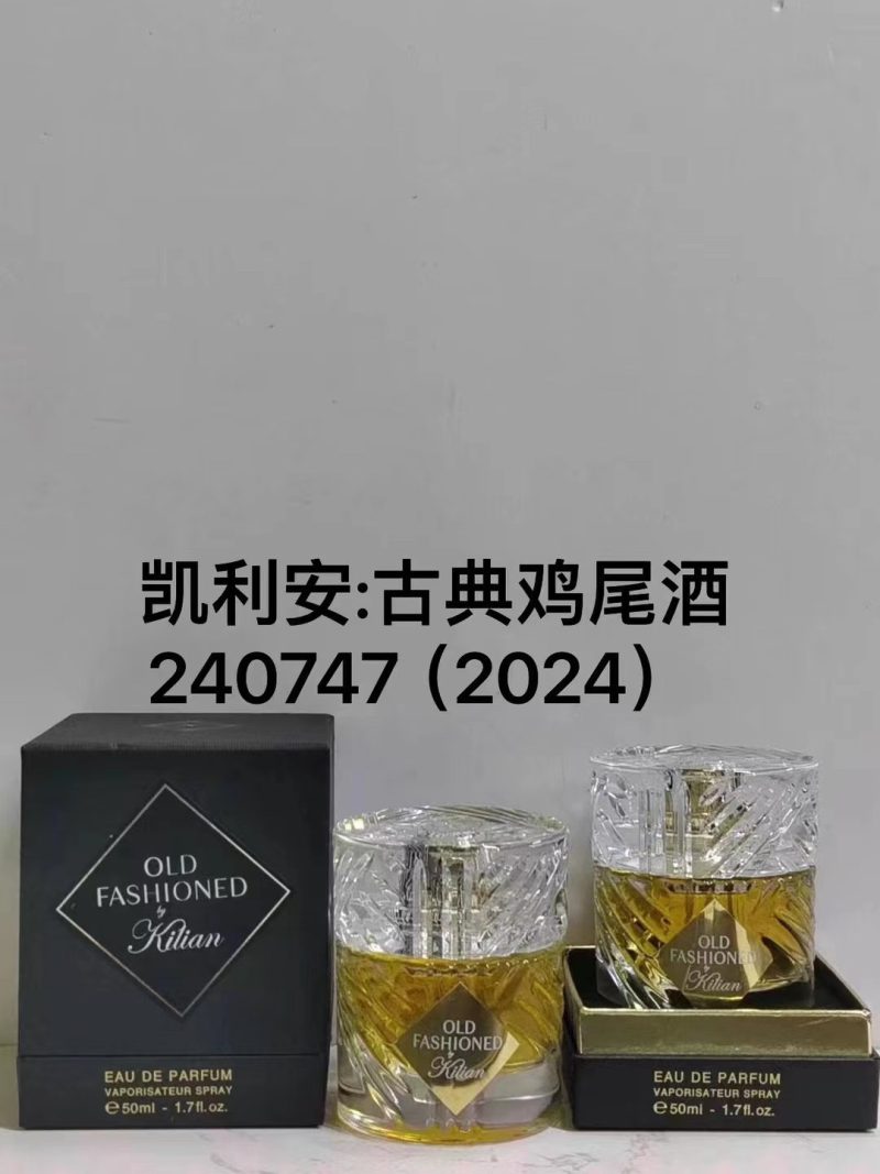 Guerlain Parfüm Dupe 0524