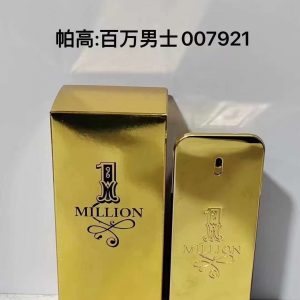 Herm¨¨s Fragrance Dupe 0667