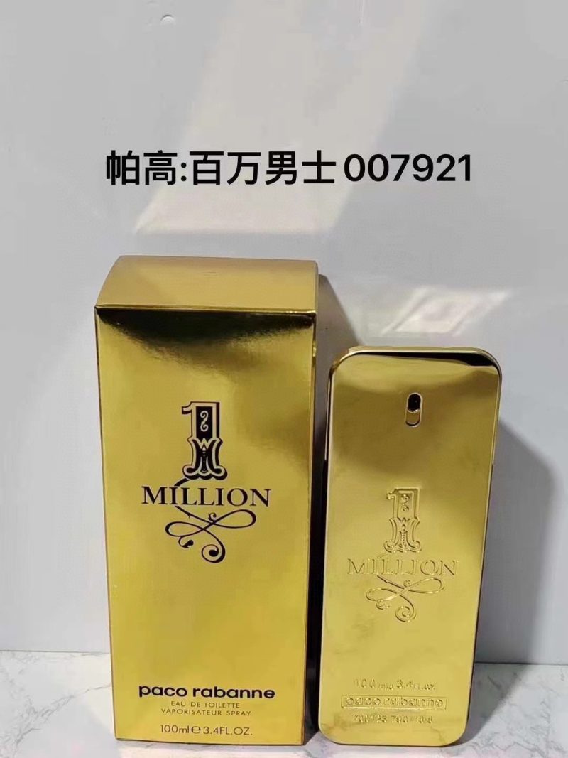 Herm¨¨s Fragrance Dupe 0667