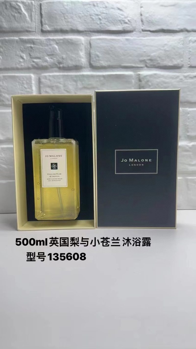 Jo Malone Fragrance Dupe 0758 - Image 2