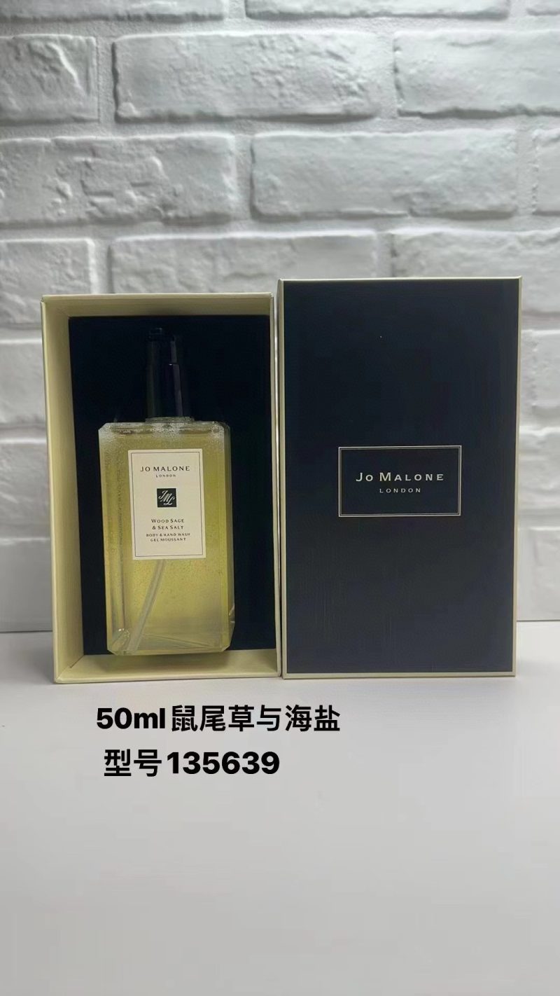 Jo Malone Fragrance Dupe 0758 - Image 4