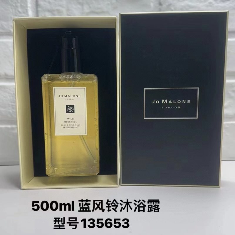 Jo Malone Fragrance Dupe 0758
