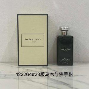 Jo Malone Fragrance Dupe 0856
