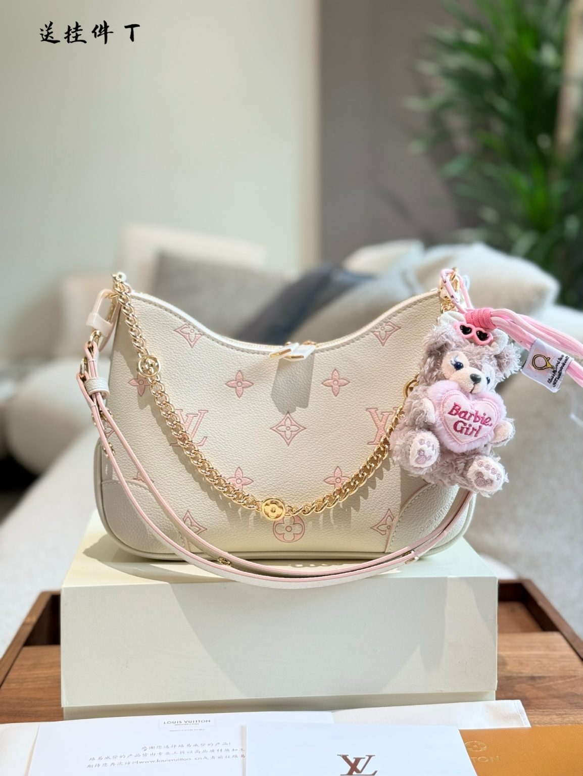 Louis Vuitton Bag Dupe 1005