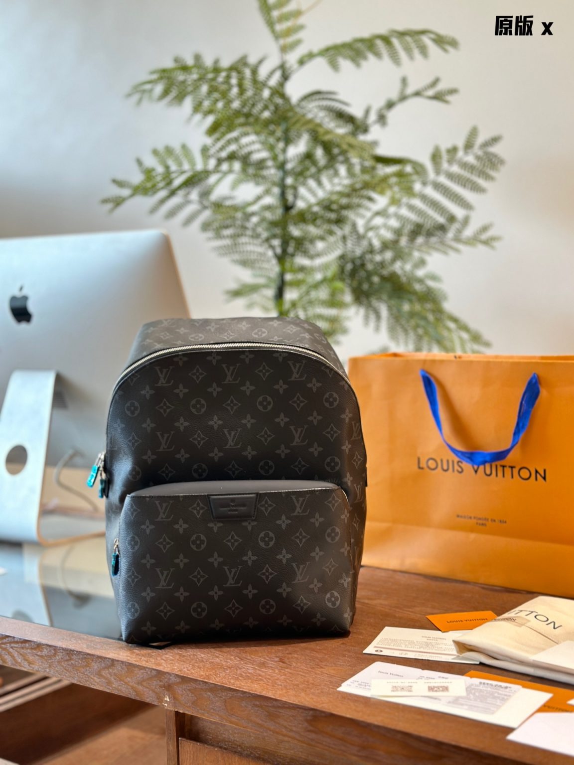 Louis Vuitton Bag Dupe 1030