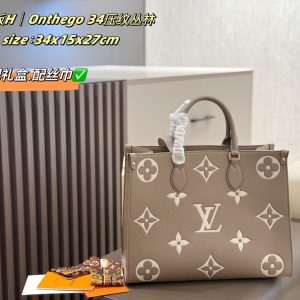 Louis Vuitton Bag Dupe 1059