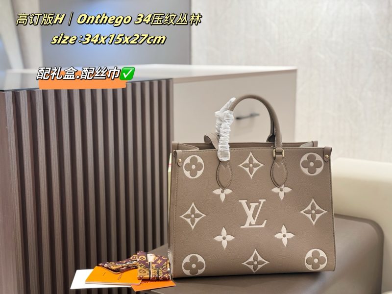 Louis Vuitton Bag Dupe 1059