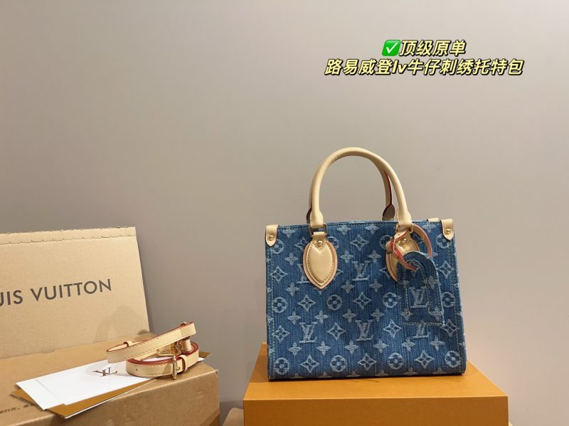 Louis Vuitton Bag Dupe 1088