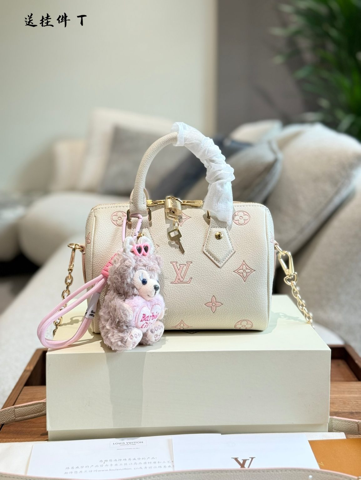 Louis Vuitton Bag Dupe 1113
