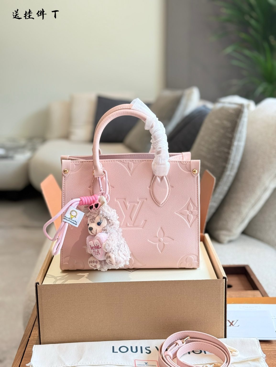 Louis Vuitton Bag Dupe 1115