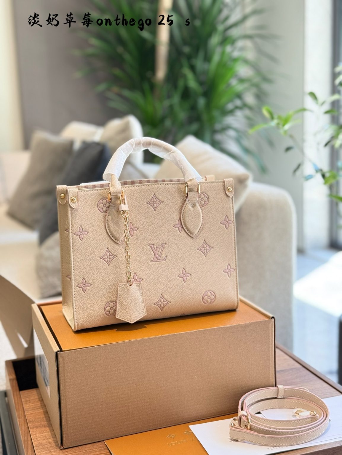 Louis Vuitton Bag Dupe 1117 - Vaizdas 2