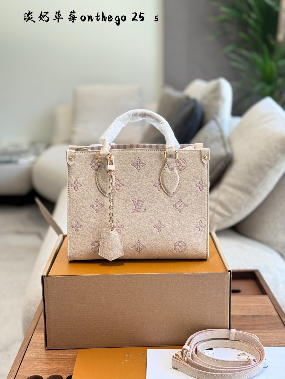 Louis Vuitton Bag Dupe 1117