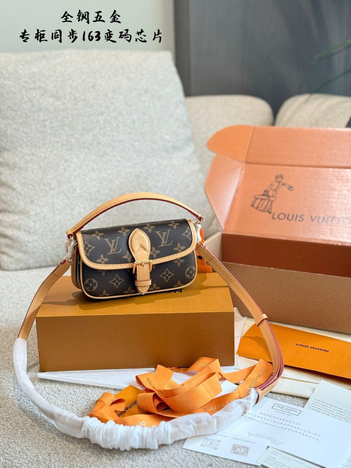 Louis Vuitton Bag Dupe 1176