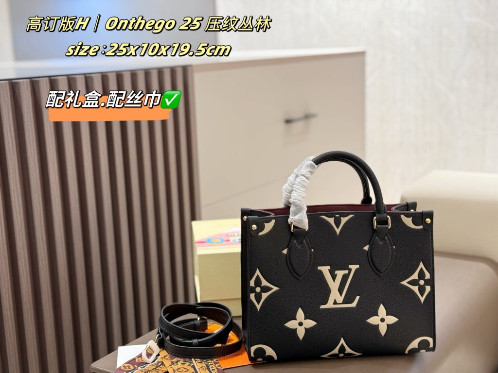 Louis Vuitton Bag Dupe 1254