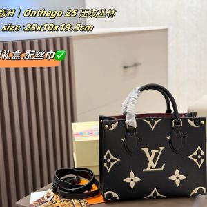 Louis Vuitton Bag Dupe 1254
