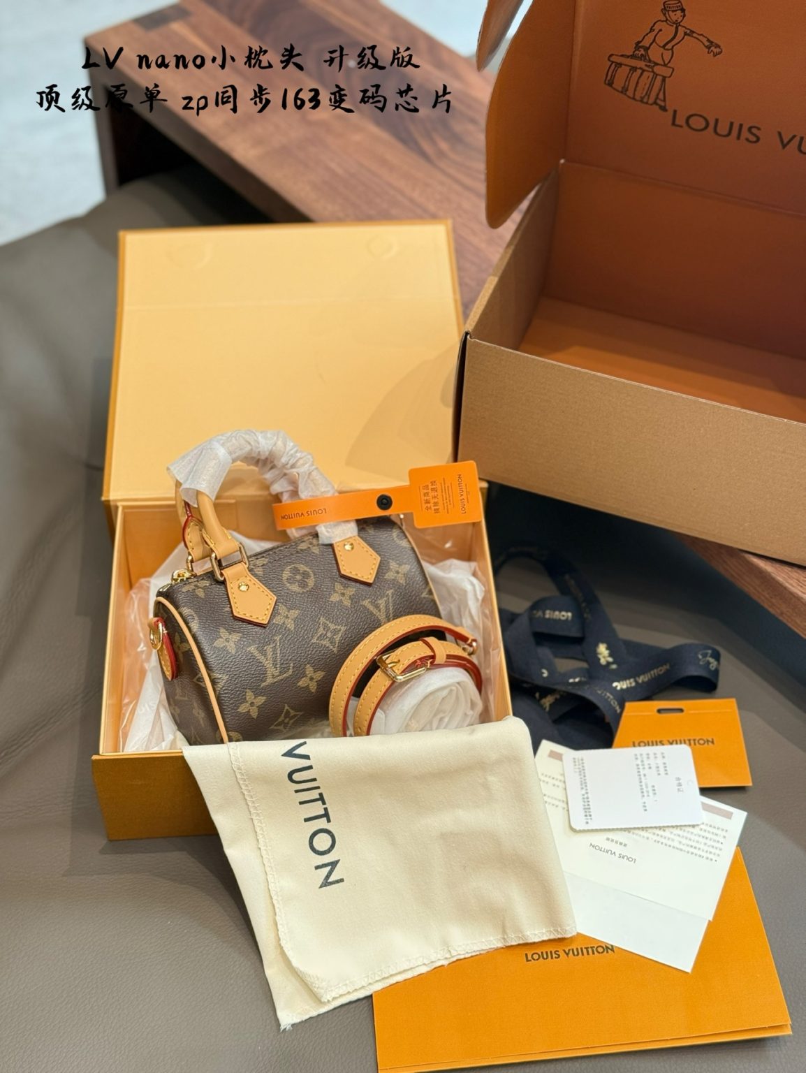 Louis Vuitton Bag Dupe 1263