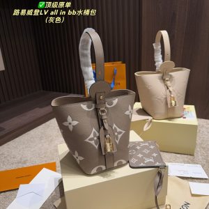Louis Vuitton Bag Dupe 1314