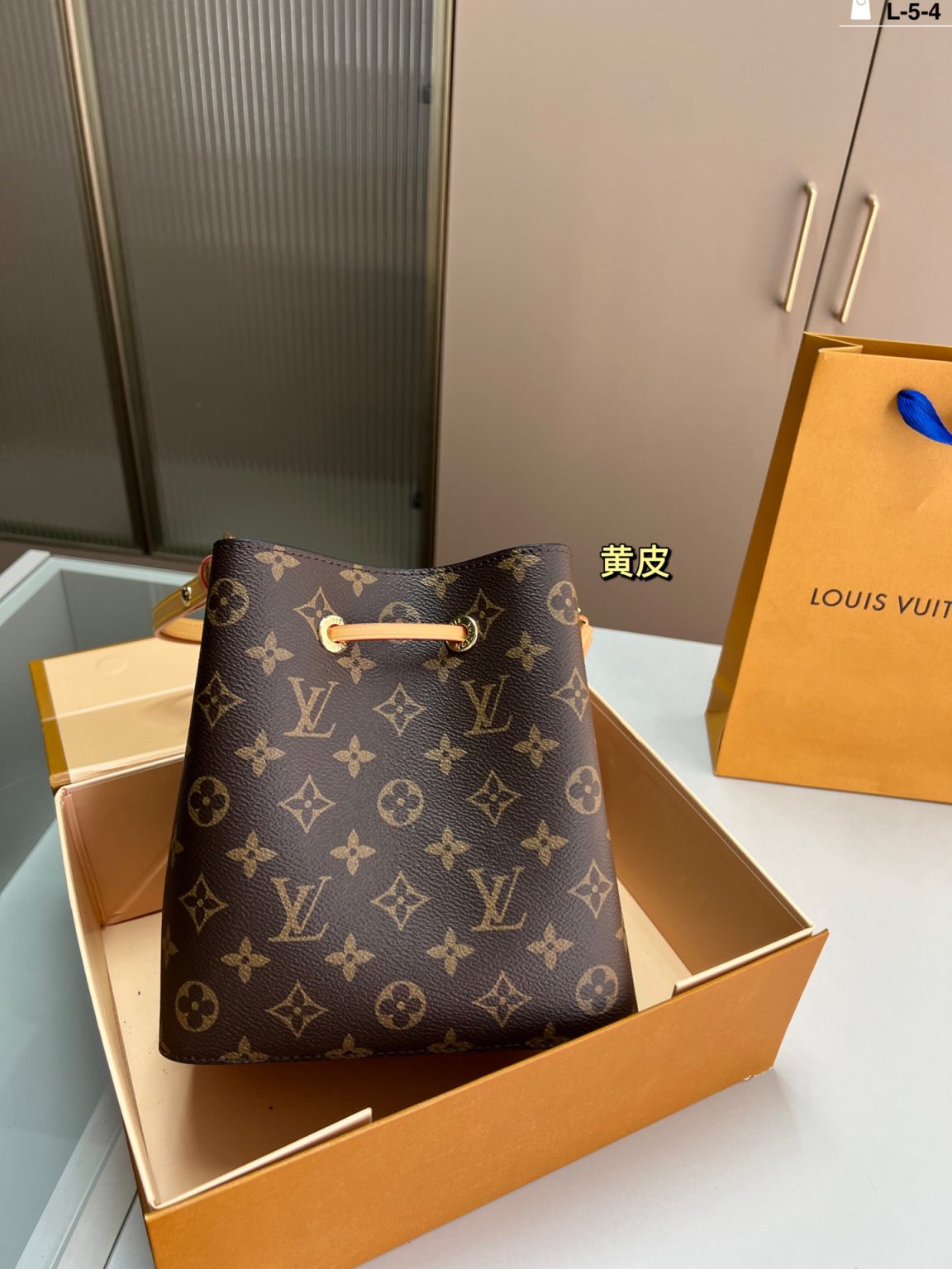 Louis Vuitton Bag Dupe 1504 - Bild 4