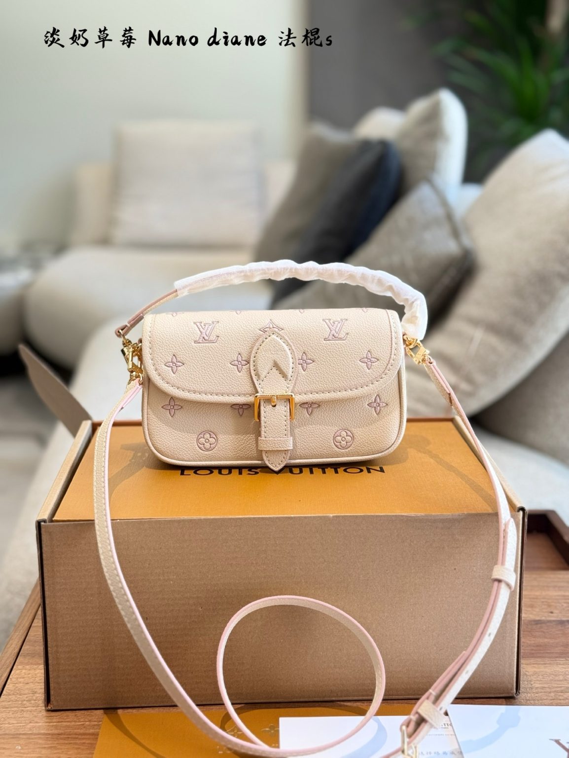 Louis Vuitton Bag Dupe 1554