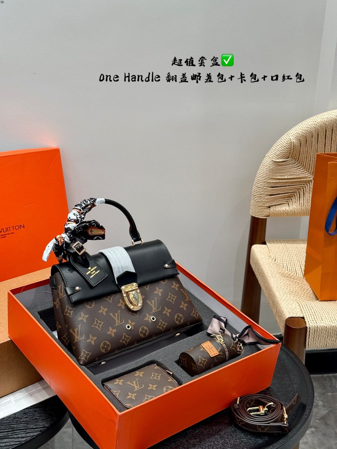 Louis Vuitton Bag Dupe 1754