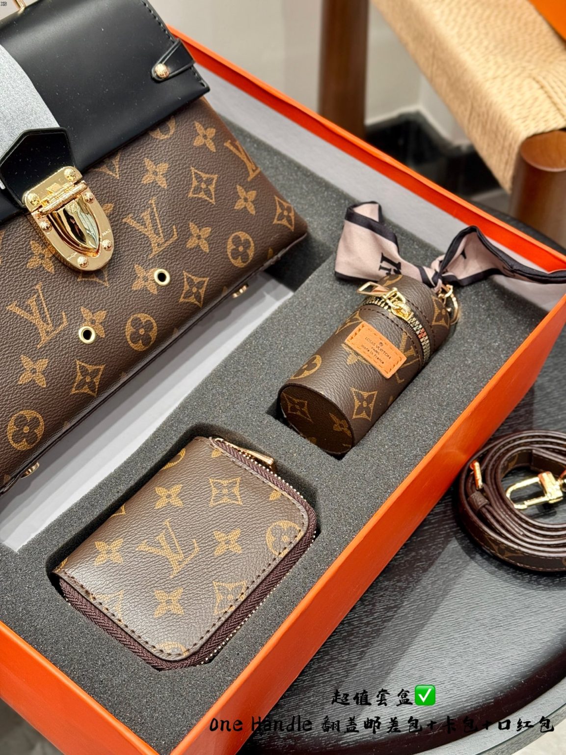 Louis Vuitton Bag Dupe 1754 - Imagem 3