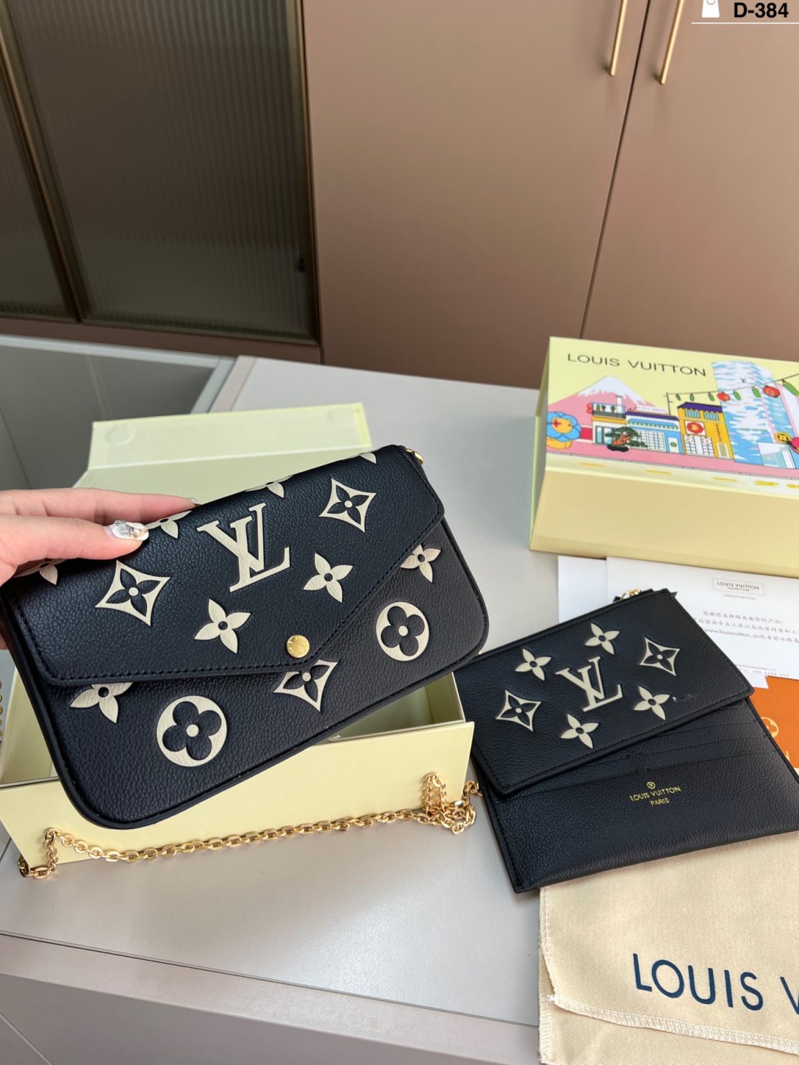 Louis Vuitton Bag Dupe 1952