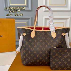 Louis Vuitton Bag Dupe 2125