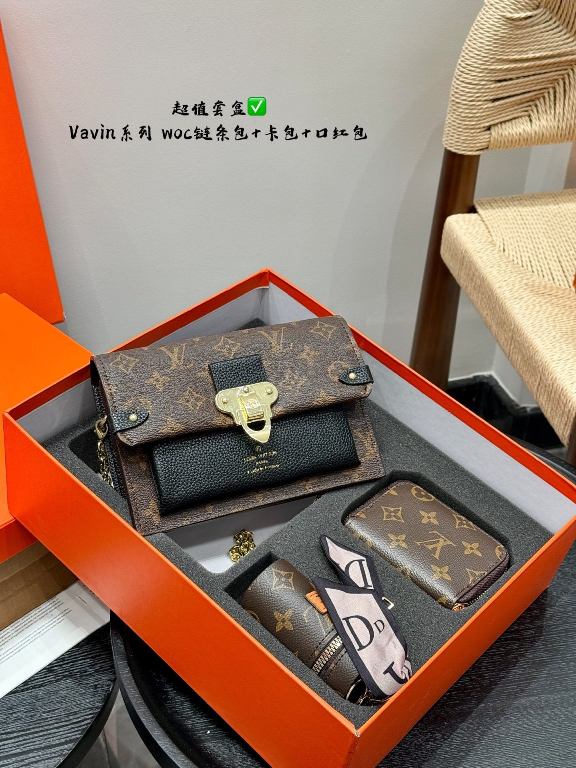 Louis Vuitton Bag Dupe 2169