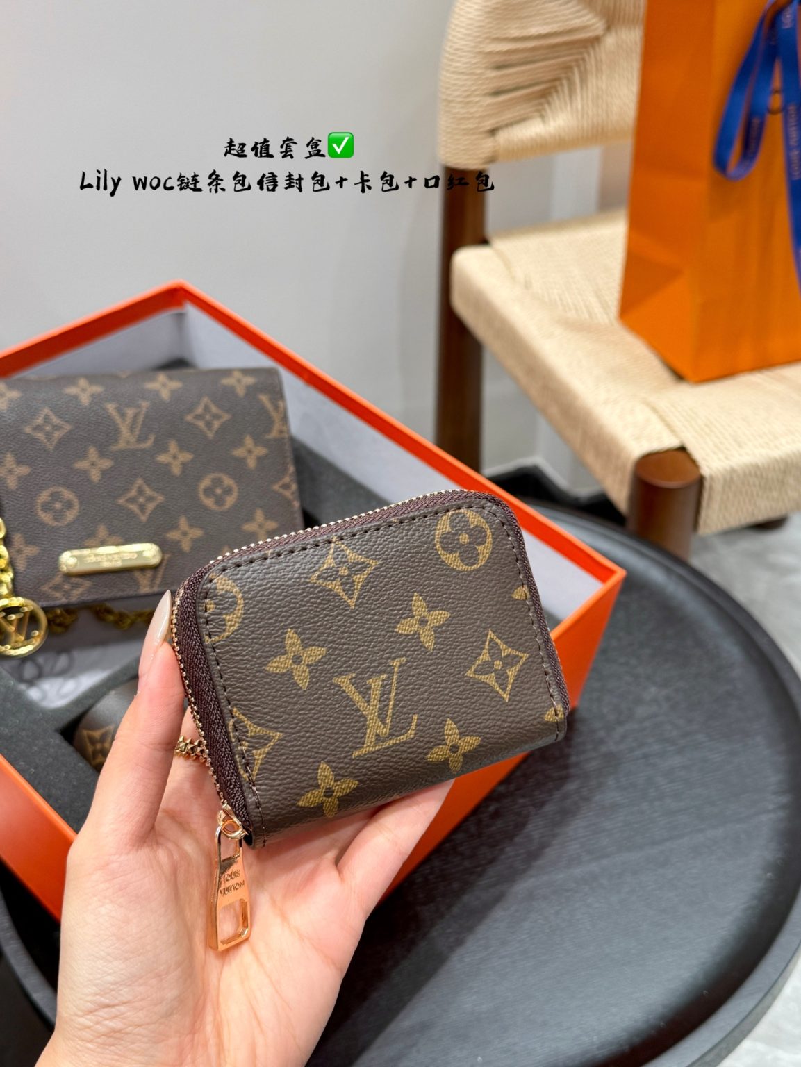 Louis Vuitton Bag Dupe 2235 - Image 3