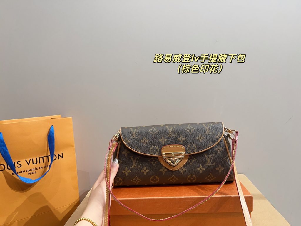 Louis Vuitton Bag Dupe 2273
