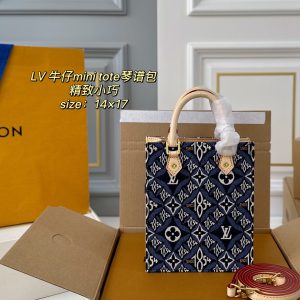 Louis Vuitton Borsa Dupe 2307