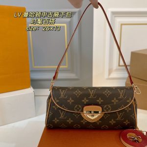 Louis Vuitton Bag Dupe 2359