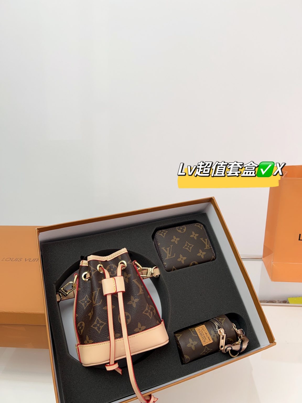 Louis Vuitton Bag Dupe 2360