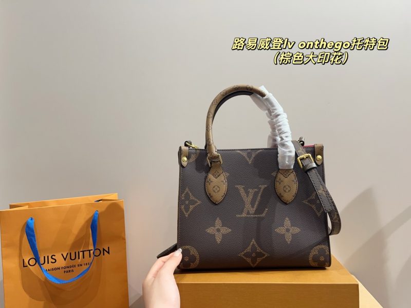 Louis Vuitton Bag Dupe 2365 - Image 2
