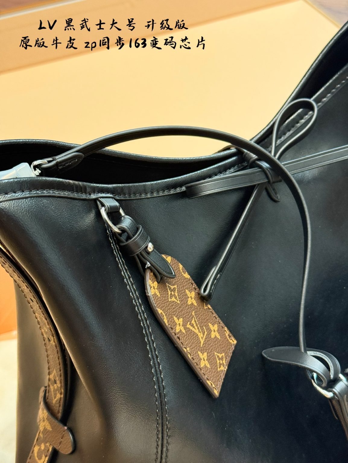 Louis Vuitton Bag Dupe 656 - Bilde 3
