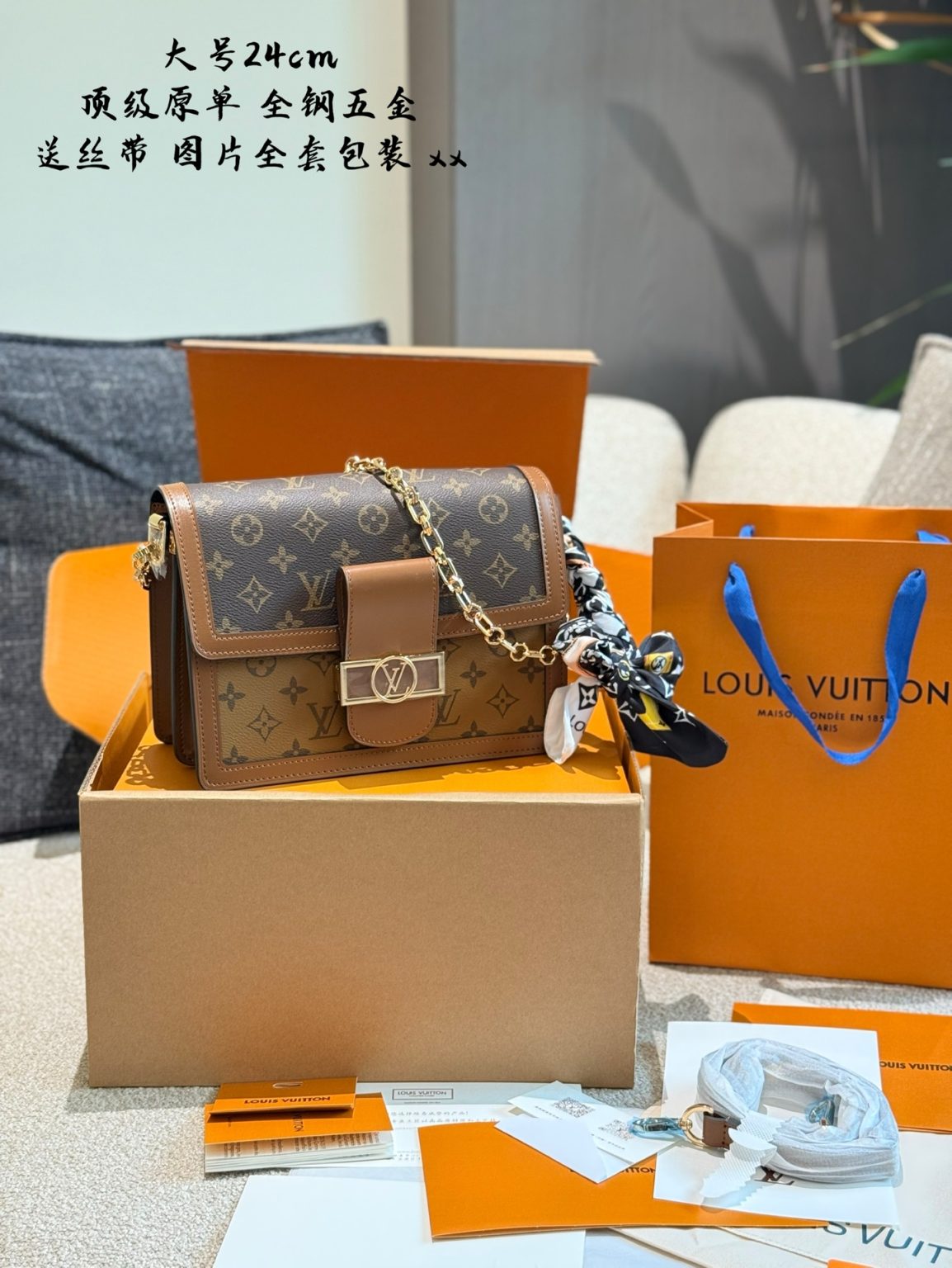 Louis Vuitton Bag Dupe 658