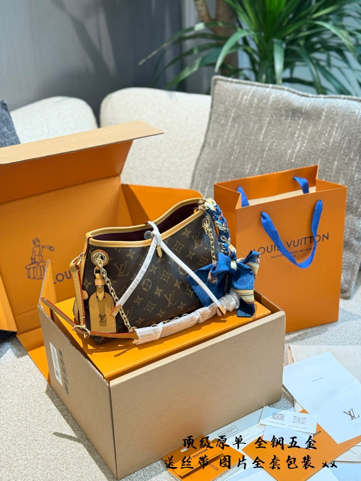 Louis Vuitton Bag Dupe 659 - Vaizdas 2