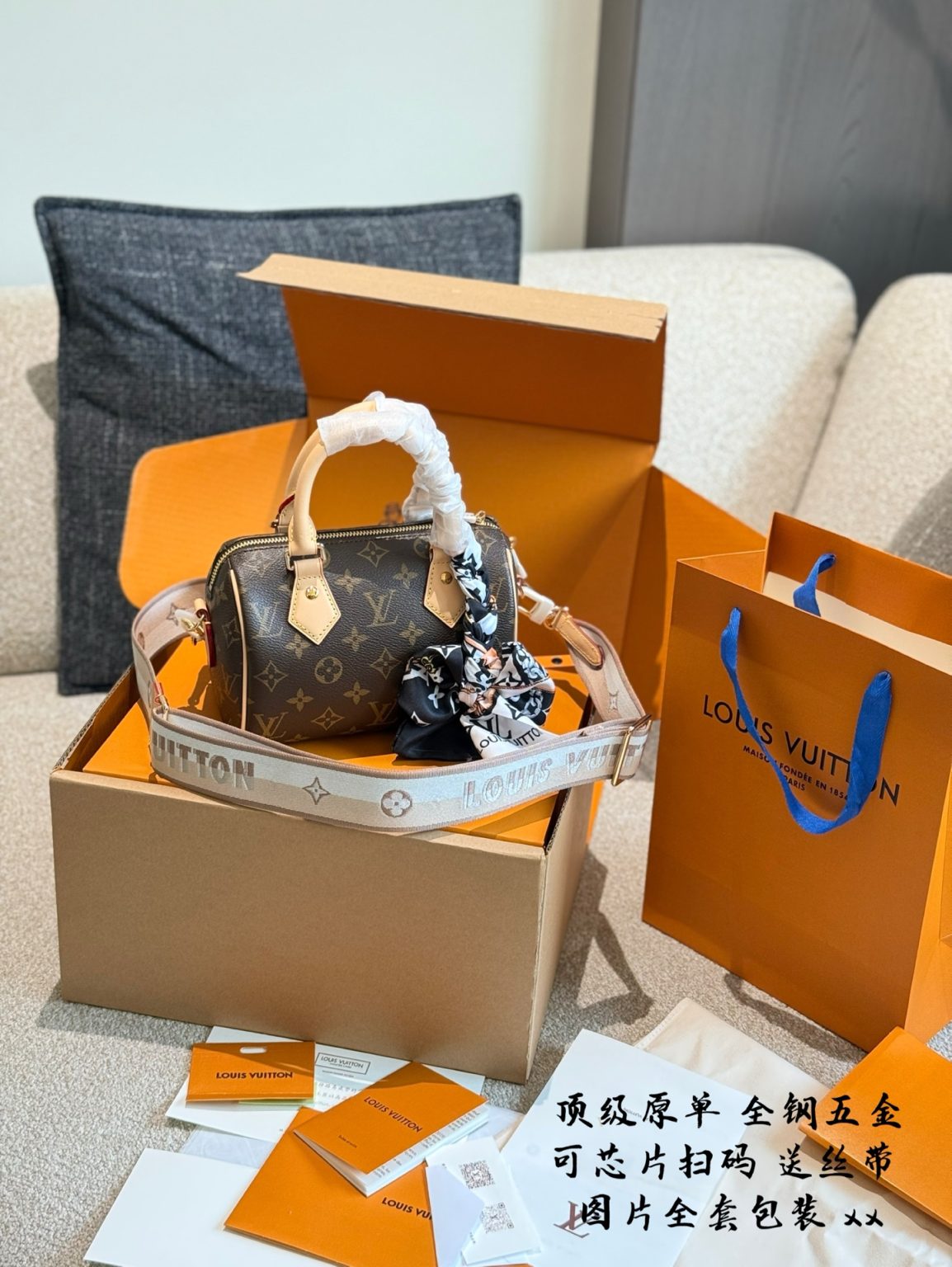 Borsa Louis Vuitton Dupe 667