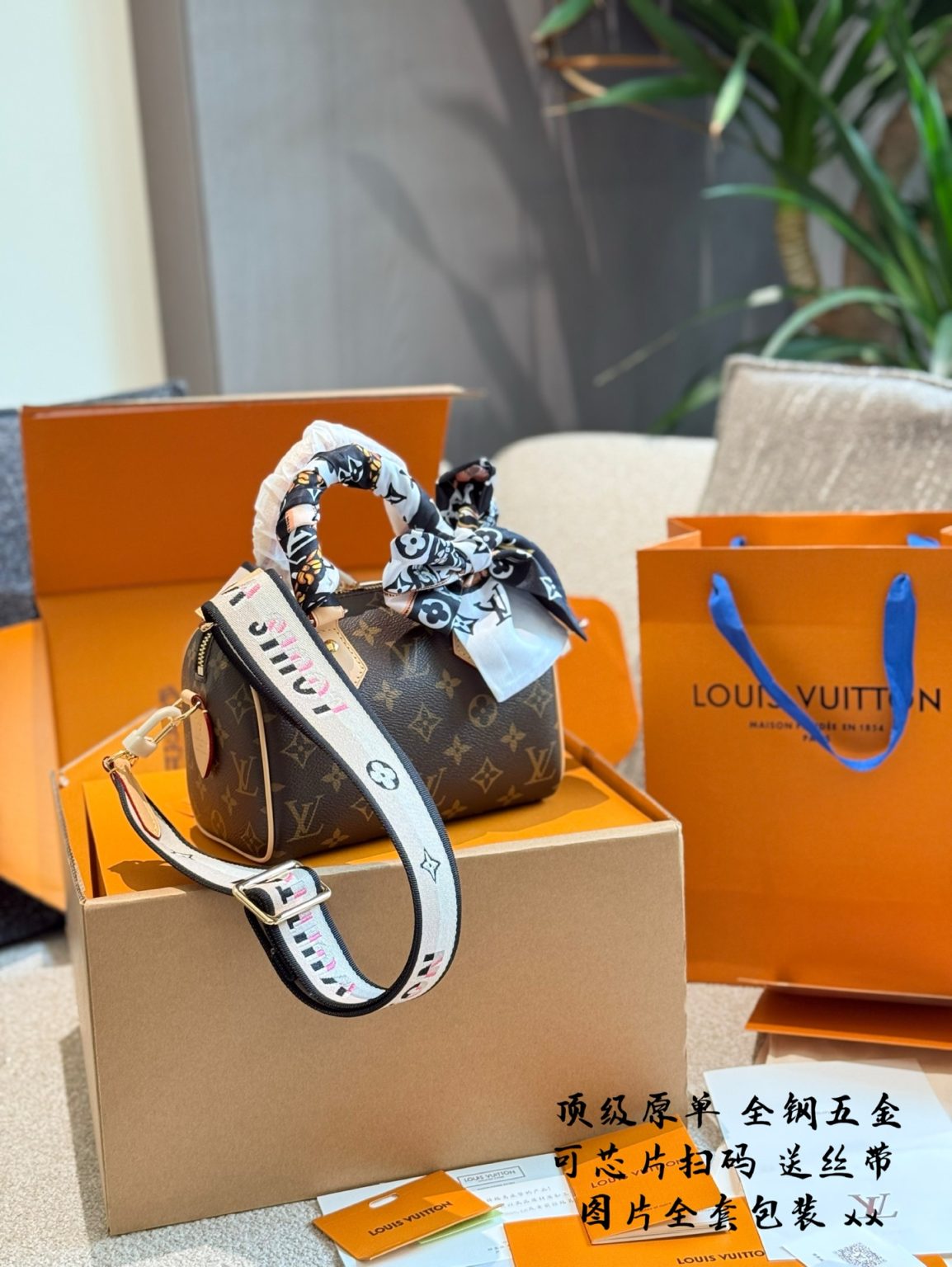 Louis Vuitton Bag Dupe 668 - Image 2